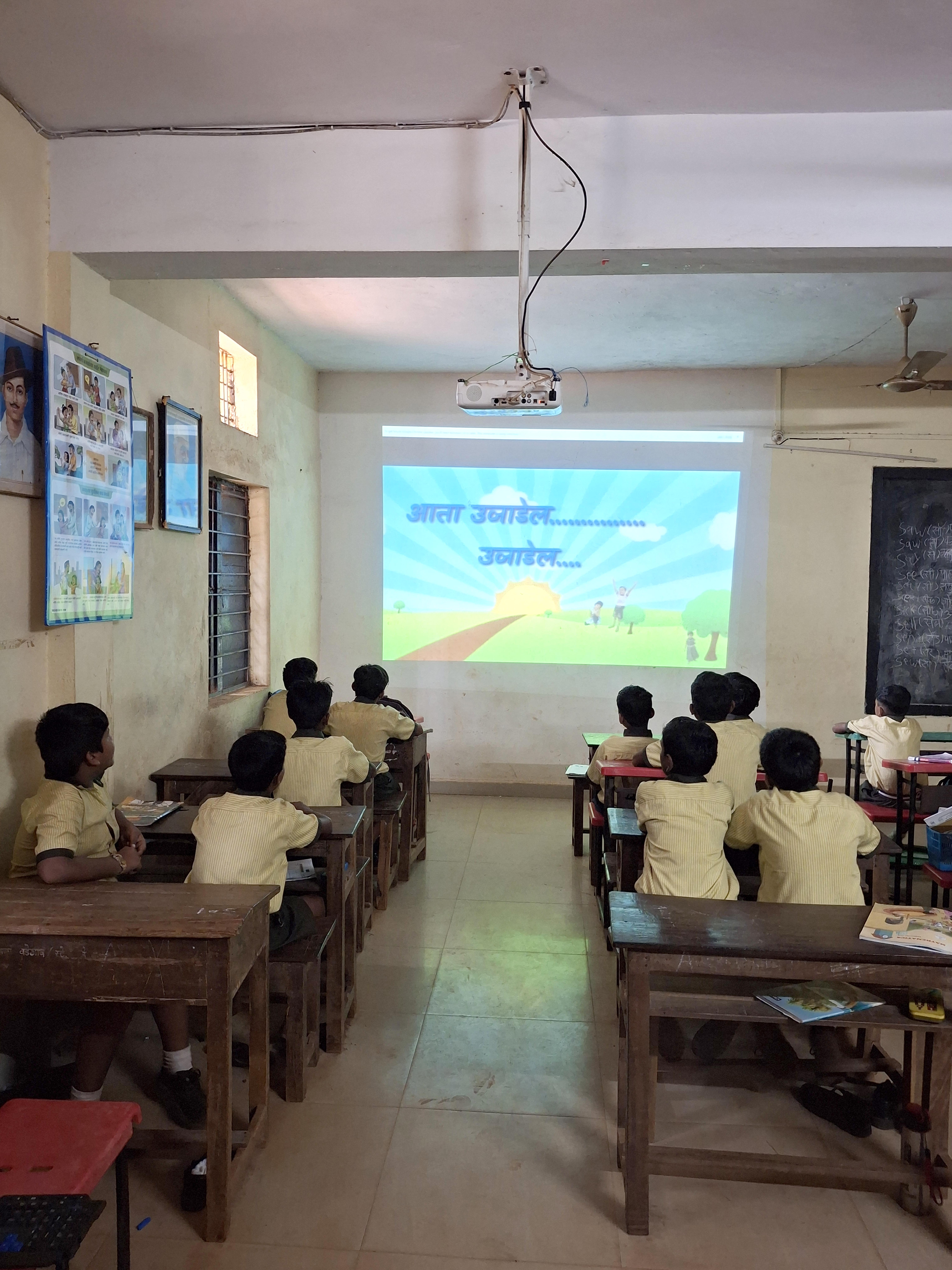 डिजिटल शाळा सुविधा